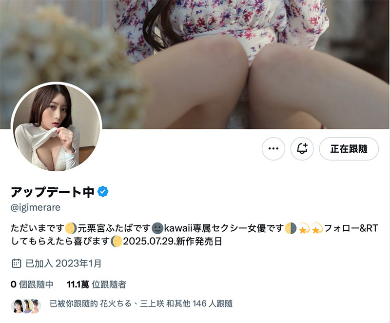 图片[4]-设楽ゆうひ(设乐夕日)最新作品OFES-015介绍及封面预览-艾尤社