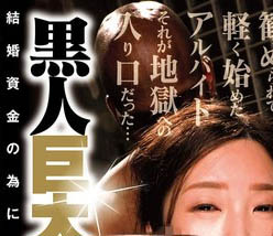 水端あさみ(水端麻美)最新作品BLB-026介绍及封面预览-艾尤社