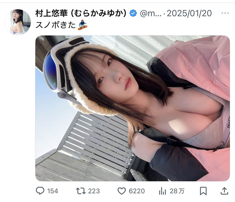 图片[2]-「村上悠华」最新作品SONE-801介绍及封面预览-艾尤社