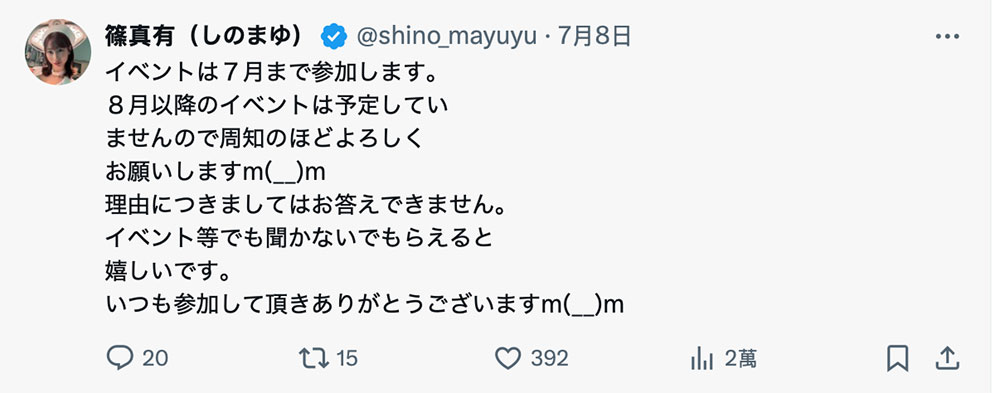 图片[4]-「筿真有」最新作品SONE-842介绍及封面预览-艾尤社