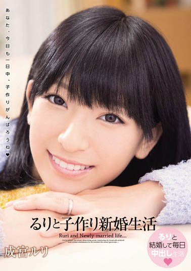 图片[5]-贫球萝莉《成宫瑠璃》精选作品推荐介绍及封面预览-艾尤社