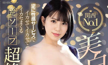 图片[4]-福原第一泡泡姬《藤子末央》精选作品推荐介绍及封面预览-艾尤社