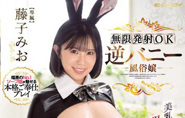 图片[6]-福原第一泡泡姬《藤子末央》精选作品推荐介绍及封面预览-艾尤社