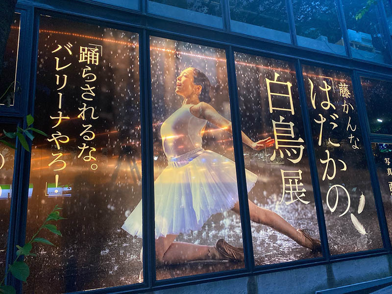 图片[6]-藤かんな(藤环奈)最新作品JUR-450介绍及封面预览-艾尤社