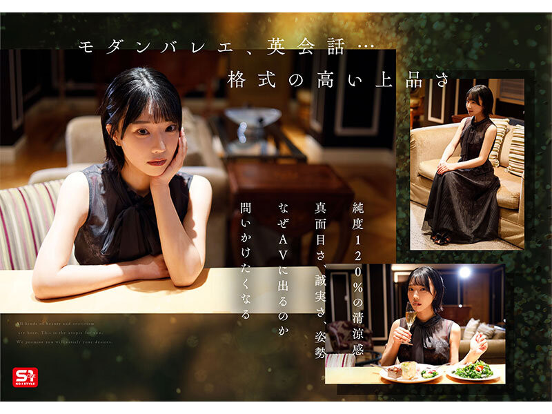 图片[3]-「音无铃」最新作品SONE-956介绍及封面预览-艾尤社