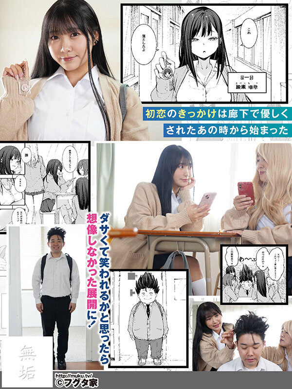 图片[3]-姫咲はな(姬咲华)最新作品MUDR-332介绍及封面预览-艾尤社