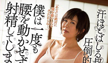 图片[4]-39岁熟女人妻《圆城瞳》精选作品推荐介绍及封面预览-艾尤社