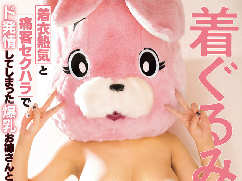 「佐山由依」最新作品RKI-720介绍及封面预览-艾尤社