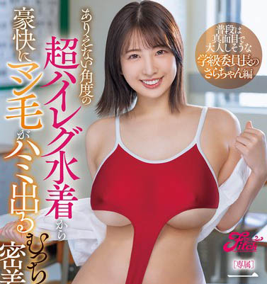 图片[6]-喷水女王《一色裟罗》精选作品推荐介绍及封面预览-艾尤社