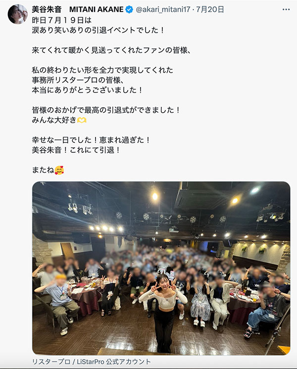 图片[4]-「美谷朱音」最新作品HMN-729介绍及封面预览-艾尤社