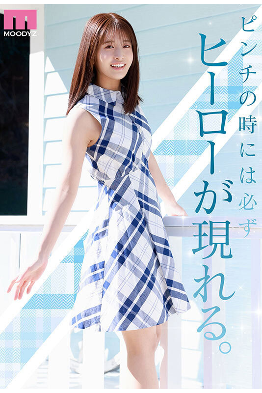 图片[4]-川口桜(川口樱)最新作品MIDA-300介绍及封面预览-艾尤社