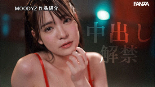 图片[3]-乃坂ひより(乃坂日和)最新作品MIDA-315介绍及封面预览-艾尤社