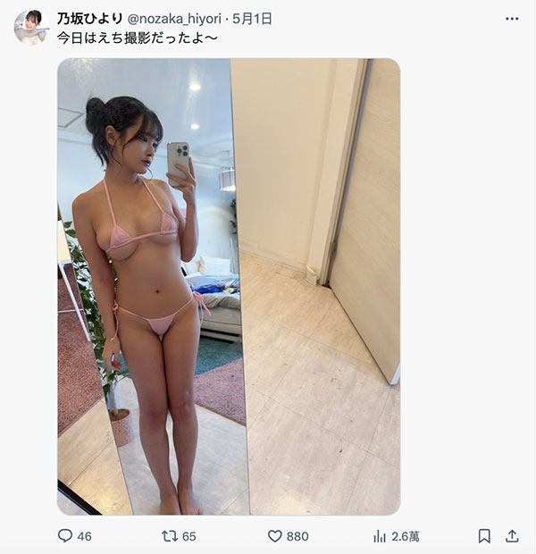 图片[4]-乃坂ひより(乃坂日和)最新作品MIDA-315介绍及封面预览-艾尤社