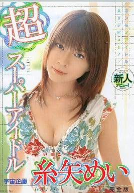 图片[2]-めい(芽衣)最新作品dldss-423介绍及封面预览-艾尤社