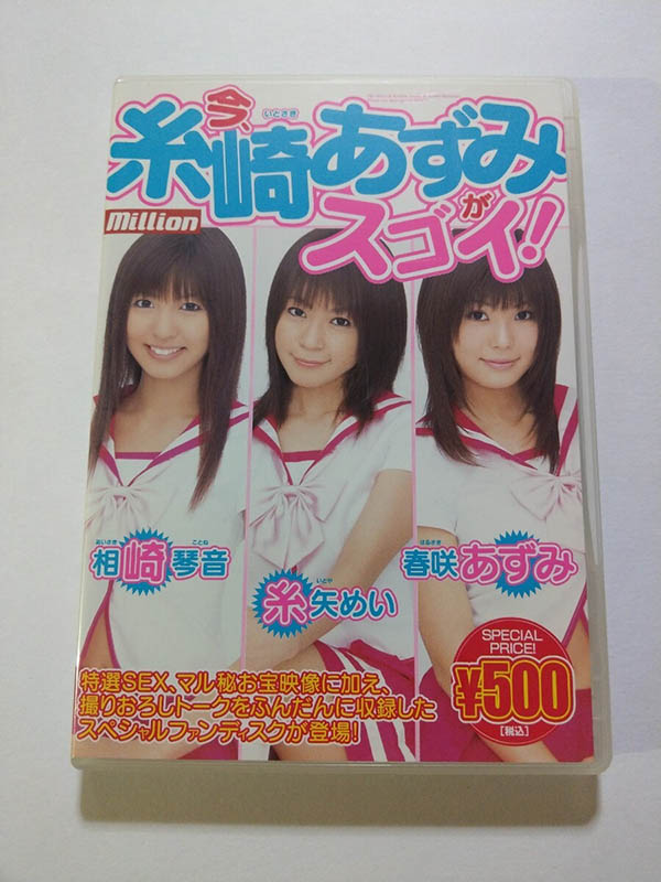 图片[3]-めい(芽衣)最新作品dldss-423介绍及封面预览-艾尤社