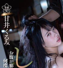 图片[4]-青春时代G乃美少女《甘井胡桃》精选作品推荐介绍及封面预览-艾尤社