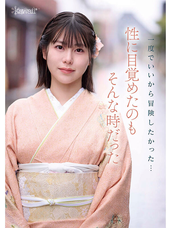 图片[4]-冢本さや(冢本沙耶)最新作品CAWD-866介绍及封面预览-艾尤社