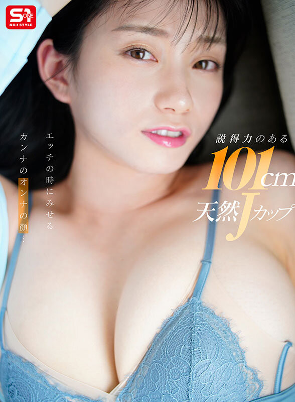 图片[5]-瀬戸环奈(濑户环奈)最新作品SIVR-444介绍及封面预览-艾尤社