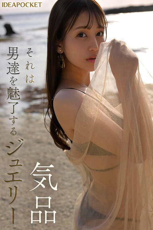 图片[4]-三澄宁々(三澄宁宁)最新作品IPZZ-688介绍及封面预览-艾尤社