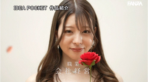 图片[8]-ひなの花音(雏乃花音)最新作品IPZZ-736介绍及封面预览-艾尤社