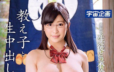 图片[4]-肉欲系女星《川口叶纯》精选作品推荐介绍及封面预览-艾尤社