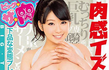 图片[5]-肉欲系女星《川口叶纯》精选作品推荐介绍及封面预览-艾尤社