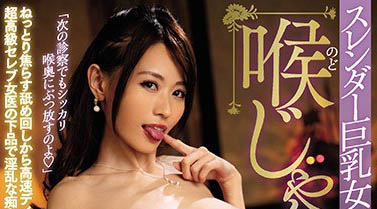 图片[6]-风俗界泡泡姬《相田飞鸟》精选作品推荐介绍及封面预览-艾尤社