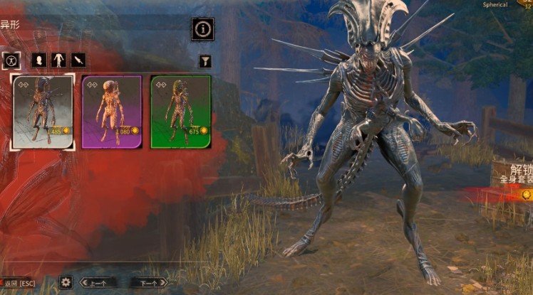 射击游戏《异形皮肤》在黑暗深渊中与异星噩梦的生死对决-艾尤社