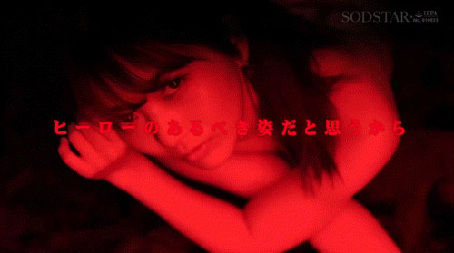 图片[3]-「星乃莉子」最新作品START-413介绍及封面预览-艾尤社