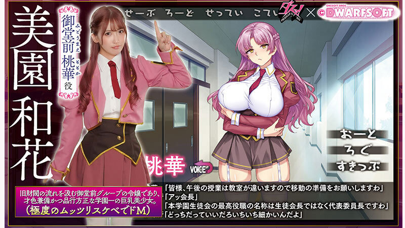 图片[2]-「美园和花」最新作品DASS-765介绍及封面预览-艾尤社