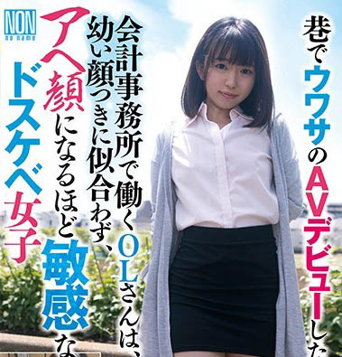 图片[6]-前偶像研究生《泉利绪》精选作品推荐介绍及封面预览-艾尤社