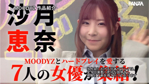 图片[4]-「MOODYZ创立25周年记念」合演作品MIRD-263介绍及封面预览-艾尤社