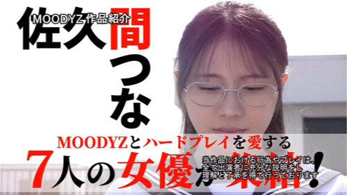 图片[5]-「MOODYZ创立25周年记念」合演作品MIRD-263介绍及封面预览-艾尤社