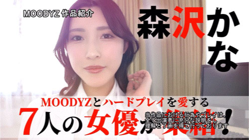 图片[7]-「MOODYZ创立25周年记念」合演作品MIRD-263介绍及封面预览-艾尤社