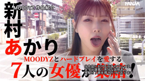 图片[8]-「MOODYZ创立25周年记念」合演作品MIRD-263介绍及封面预览-艾尤社