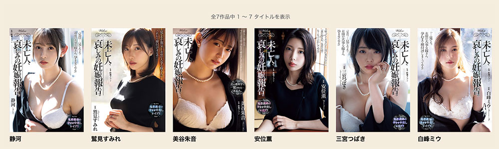 图片[2]-「静河」最新作品SAME-197介绍及封面预览-艾尤社