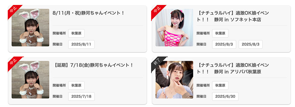 图片[4]-「静河」最新作品SAME-197介绍及封面预览-艾尤社