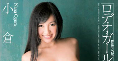 图片[6]-超敏感的奇女子 《小仓奈奈》精选作品推荐介绍及封面预览-艾尤社