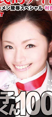 图片[6]-勇闯渔村的暗黑女神《村西真理奈》精选作品推荐介绍及封面预览-艾尤社