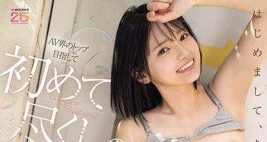 图片[4]-「八坂凪」最新作品MIDA-302介绍及封面预览-艾尤社