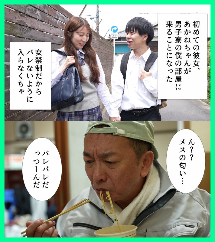 图片[2]-あかね丽(茜音丽)最新作品MKON-116介绍及封面预览-艾尤社