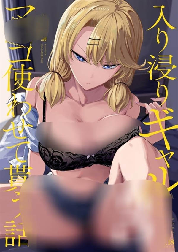 图片[8]-斎藤あみり(斋藤亚美里)最新作品MIMK-253介绍及封面预览-艾尤社