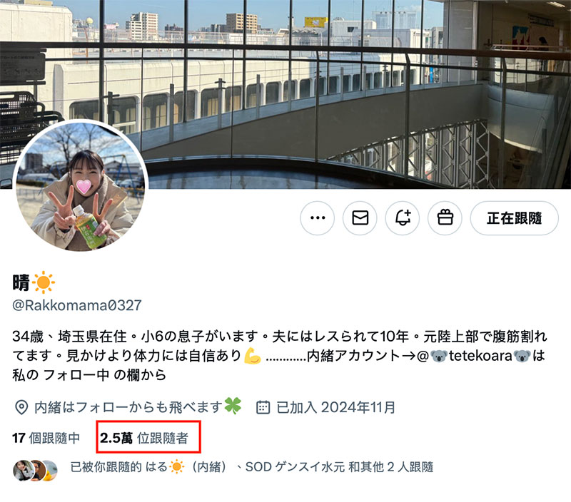 图片[9]-「玉井晴香」最新作品SDNM-517介绍及封面预览-艾尤社