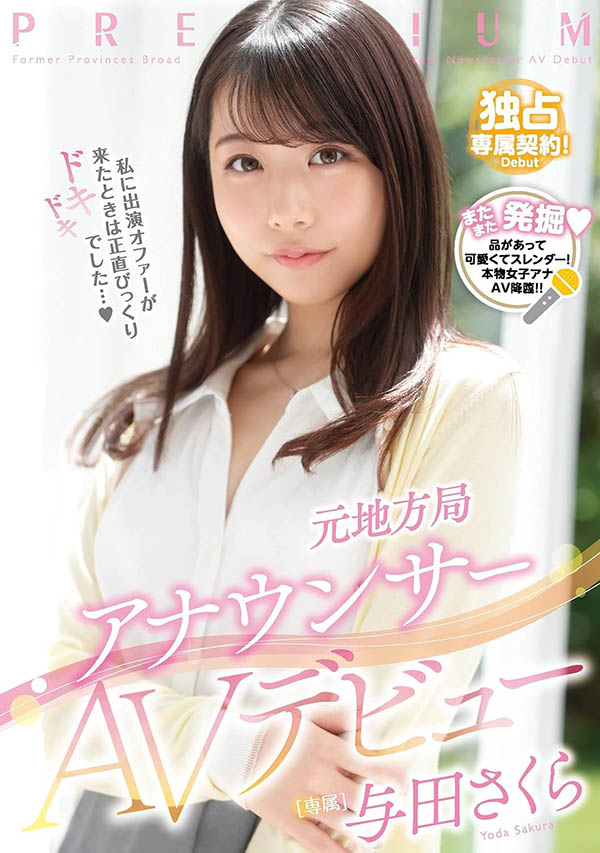 图片[8]-尾崎えりか(尾崎惠梨香)最新作品S暗黑R-832介绍及封面预览-艾尤社