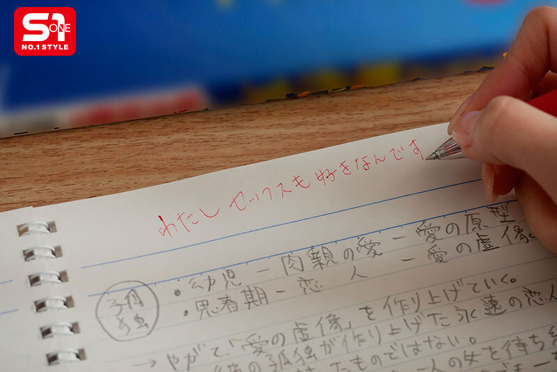 图片[3]-渚あいり（渚爱梨）最新作品SONE-858介绍及封面预览-艾尤社