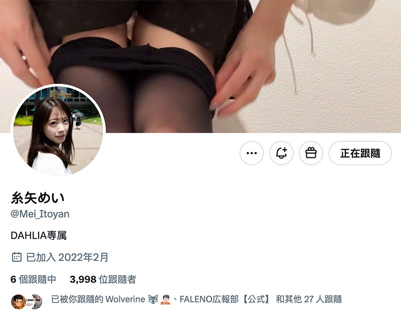 图片[2]-糸矢めい(糸矢芽衣)最新作品dldss-438介绍及封面预览-艾尤社