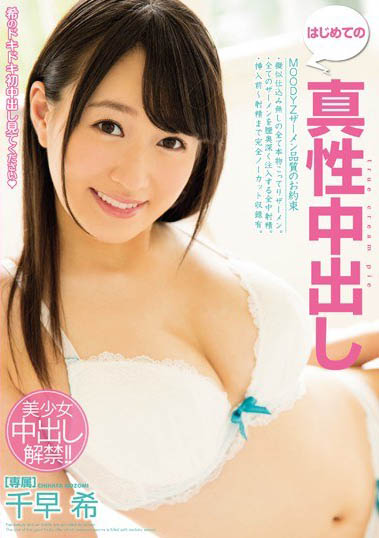 图片[4]-敏感系多汁美少女《千早希》精选作品推荐介绍及封面预览-艾尤社