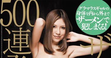 图片[4]-狂野派冷艳女神《小日向未来》精选作品推荐介绍及封面预览-艾尤社