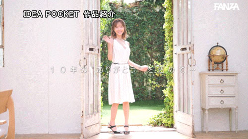 图片[7]-桃乃木かな(桃乃木香奈)引退作品IPZZ-698介绍及封面预览-艾尤社