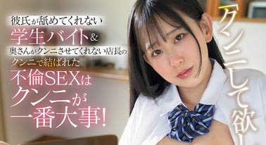 月城りり香（月城莉莉香）最新作品IPZZ-704介绍及封面预览-艾尤社